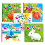 Baby Look and Learn 10-Book Set- A Fun and Engaging Early Childhood Educational Resource